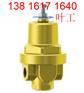 低温组合式调压阀DYZ-06、DYS-06