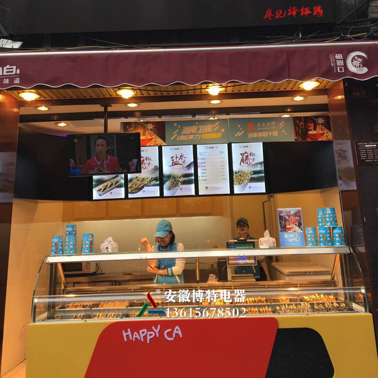 北京定制开心猫串串柜卧式冷串串柜厂家有哪些  定制串串柜  冷串串柜生产厂家