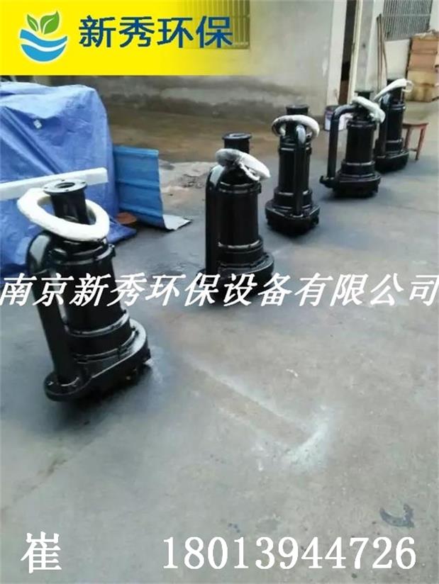 QFB0.75浮筒式潜水曝气机使用环境&nbsp;&nbsp;浮筒式潜水曝气机价格&nbsp;&nbsp;浮筒式潜水曝气机厂家&nbsp;&nbsp;浮筒式潜水曝气机作用