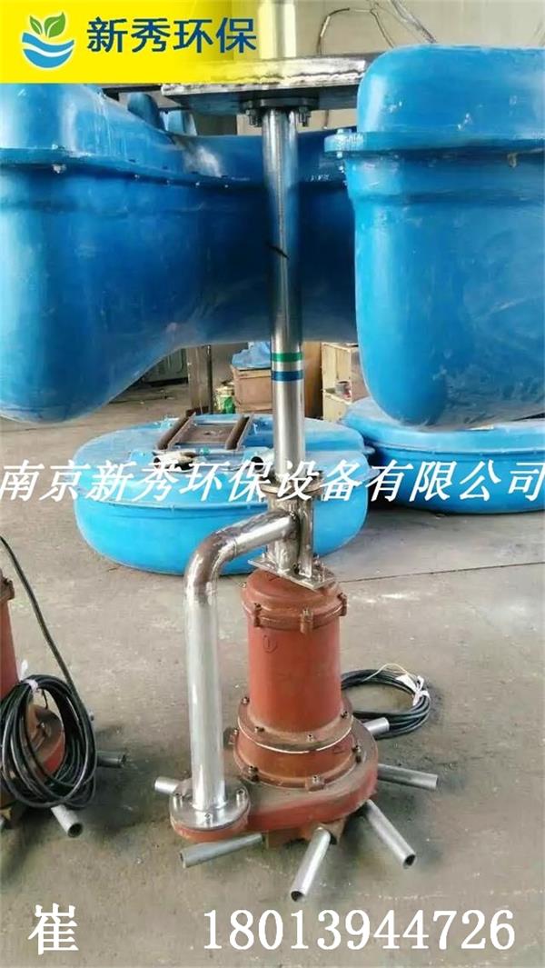 QFB0.75浮筒式潜水曝气机使用环境&nbsp;&nbsp;浮筒式潜水曝气机价格&nbsp;&nbsp;浮筒式潜水曝气机厂家&nbsp;&nbsp;浮筒式潜水曝气机作用