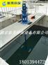 ZJ-400折浆式搅拌机生产厂家