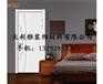 山东优质实木复合门厂家高端定制
