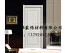 山东生态门时尚美观不变形