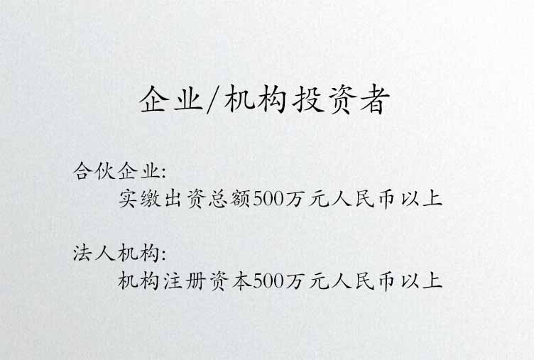安徽合肥如何购买新三板是否值得买