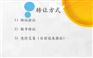 山东枣庄新三板开户多少钱流程多久