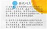 河南南阳如何购买新三板购买指标