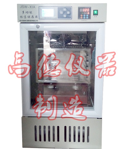 常州工厂价格JSW-XIA血小板振荡保存箱  血小板振荡保存箱工厂  血小板振荡保存箱厂家  血小板振荡保存箱价格