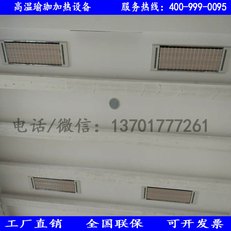 高温瑜珈馆专用高温静音辐射采暖器SRJF-X-10  电热幕  电热板