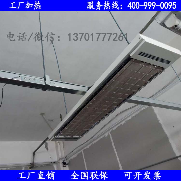 内蒙古自治区 瑜伽馆专用高温辐射式电热器SRJF-X-10  辐射采暖器  电热幕  电热板