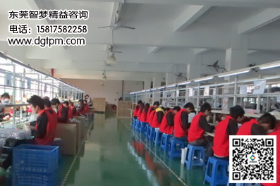 东莞5S管理咨询公司哪家好_一流的包装行  东莞5S咨询