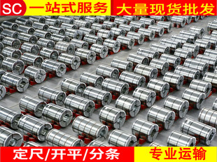 供应SP151-590冷轧板卷  宝钢