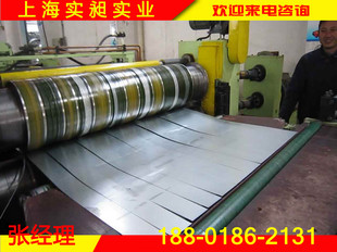 供应SP151-590冷轧板卷  宝钢