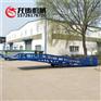 衡阳8吨移动登车桥 液压卸货平台 叉车桥厂家