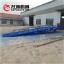 株洲10吨登车桥 仓库卸货平台 可移动式登车桥工厂直销