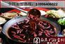 莆田加盟重庆老火锅哪家好