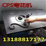 铁艺扁铁弯花机 S型花元宝花通用 带四套模具