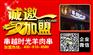 很久以前烧烤桌椅、无烟烧烤炉、自助烧烤加盟