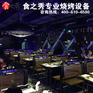 丰茂自助烧烤加盟、自动烧烤设备、无烟电热烧烤炉