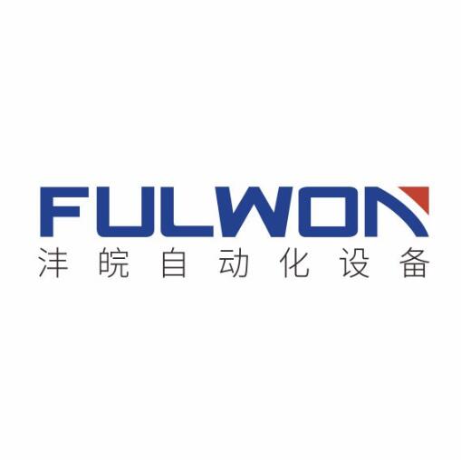 上海沣皖自动化设备有限公司