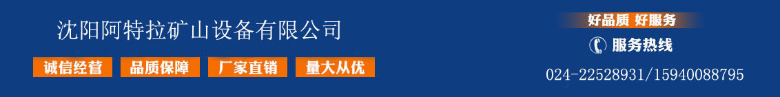 【18分钟前更新】YT27型凿岩机供应商