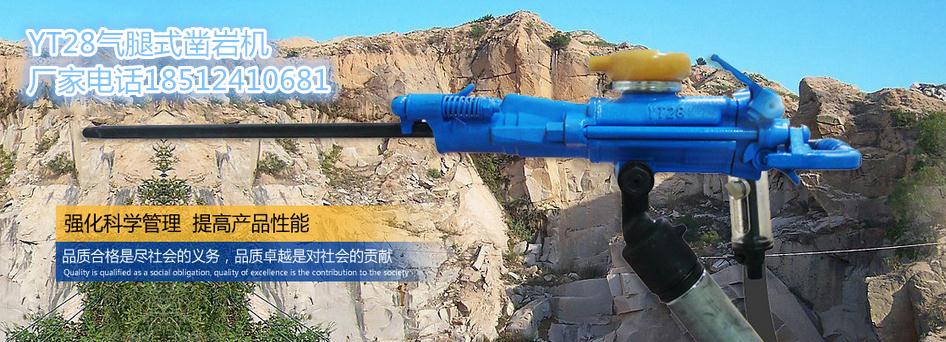 【9分钟前更新】阿特拉斯凿岩机厂家供货