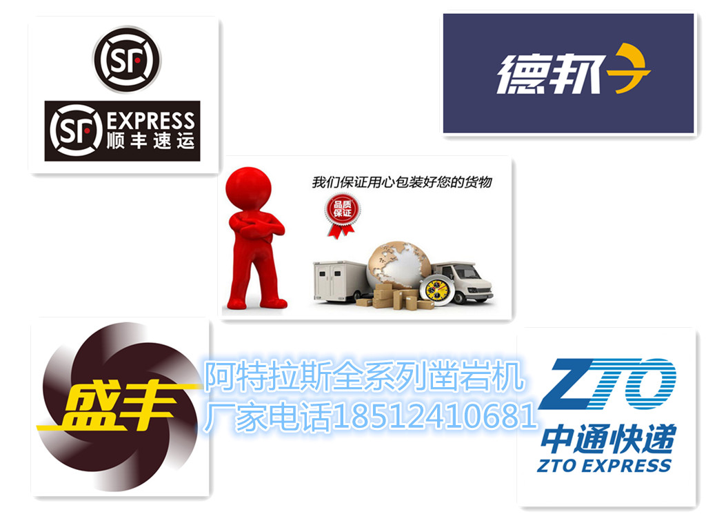 【18分钟前更新】YT27型凿岩机供应商