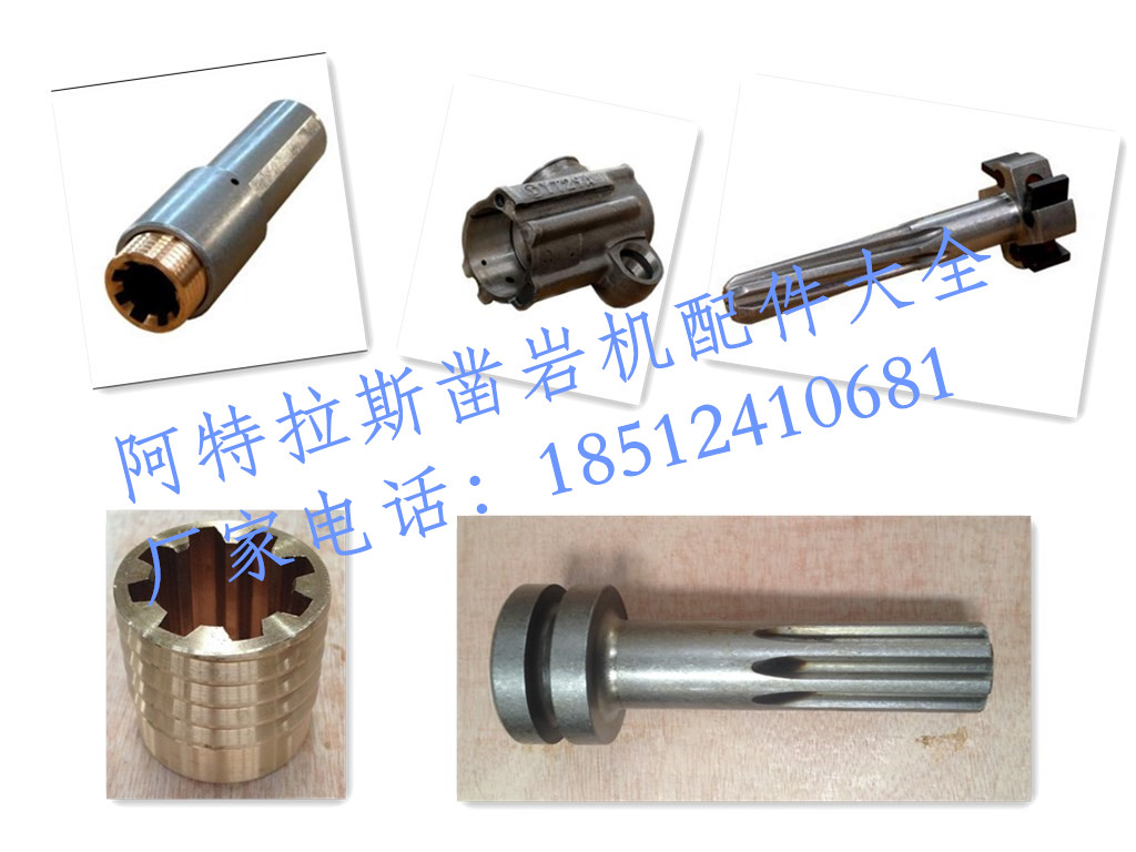 【9分钟前更新】阿特拉斯凿岩机厂家供货