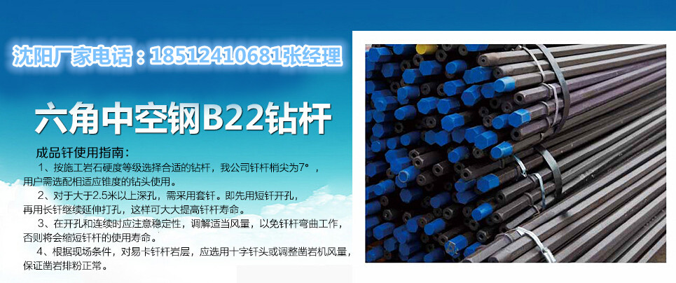 【18分钟前更新】YT27型凿岩机供应商