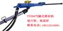 【9分钟前更新】YT29A型凿岩机怎样