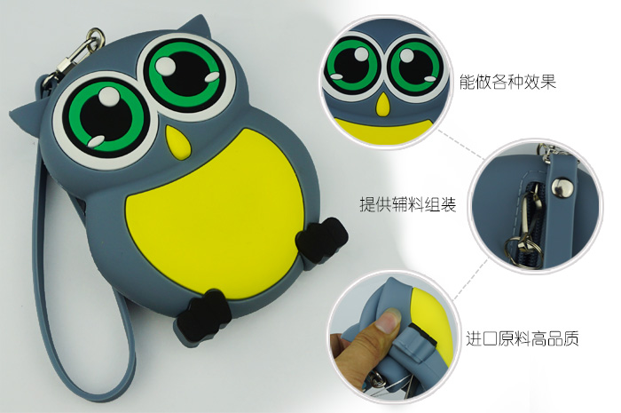 硅胶小钱包 硅胶小钱包