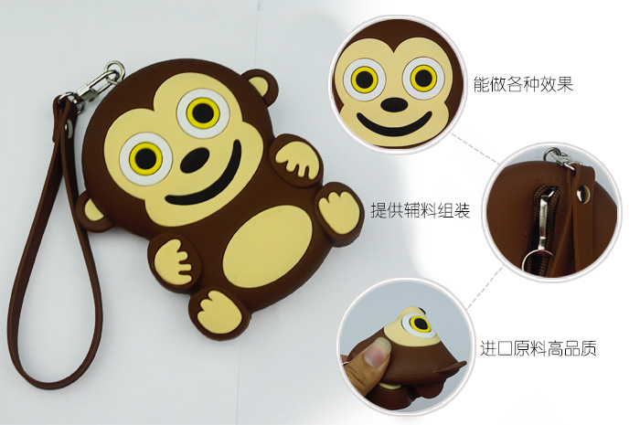 硅胶手拿包 硅胶手拿包