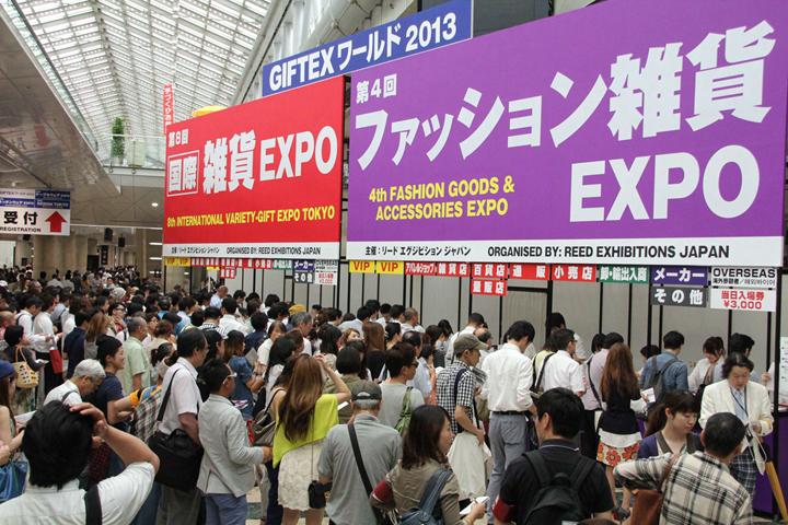 2018日本礼品杂货展东京家居用品展会 GIFTEX
