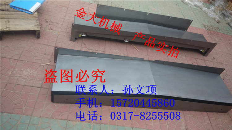 中捷TPX6111B数控铣镗床主轴下不锈钢板防护罩  数控铣镗床防护罩  中捷铣镗床防护罩  中捷TPX6111镗床护罩