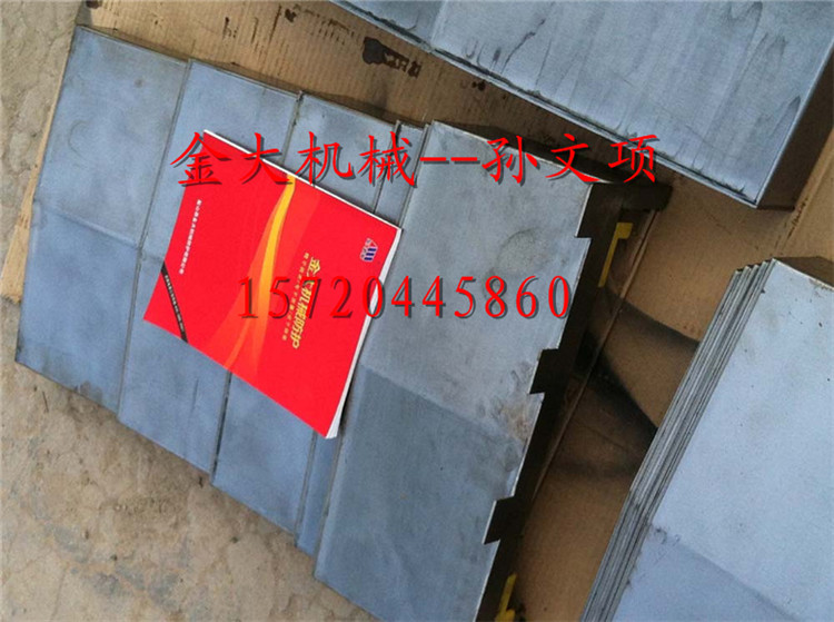台正VMC850加工中心Y轴钢板防护罩供应厂家  台正加工中心护罩  VMC850加工中心防护罩  加工中心Y轴防护罩