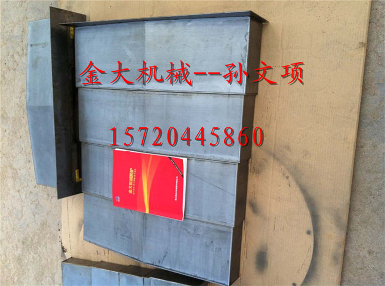 台正VMC850加工中心Y轴钢板防护罩供应厂家  台正加工中心护罩  VMC850加工中心防护罩  加工中心Y轴防护罩