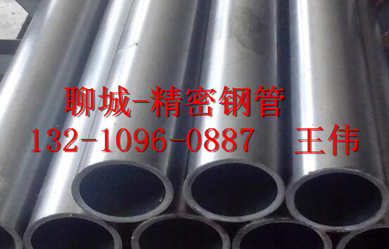 45#精密钢管37x2.5现货 切割零售精密无缝管