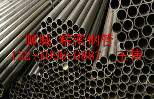 45#精密钢管79x8现货 切割零售精密无缝管 45#精密钢管现