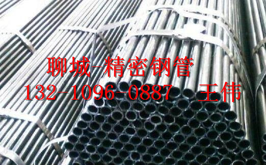 20#精密钢管69x7厂家 切割零售精密无缝管 20#精密钢管厂