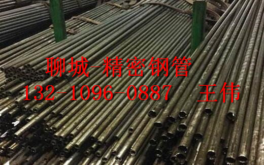 20#精密钢管85x3厂家 切割零售精密无缝管