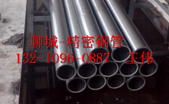 54*7精密钢管加工定尺精密无缝管&nbsp;&nbsp;54*7加工定尺