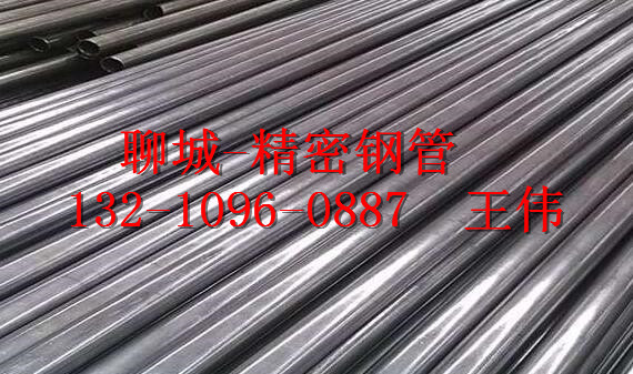 45#精密钢管40x4.5现货 切割零售精密无缝管