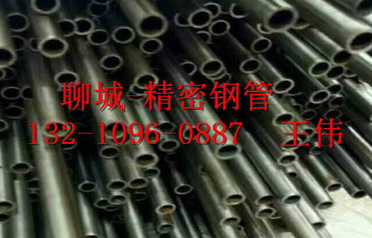 18*6精密钢管出口包装 现货精密无缝管&nbsp;&nbsp;18*6出口包装