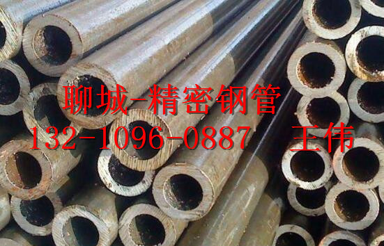 20#精密钢管35x4.5厂家 切割零售精密无缝管 20#精密钢管厂