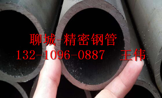 20#精密钢管73x3厂家 切割零售精密无缝管