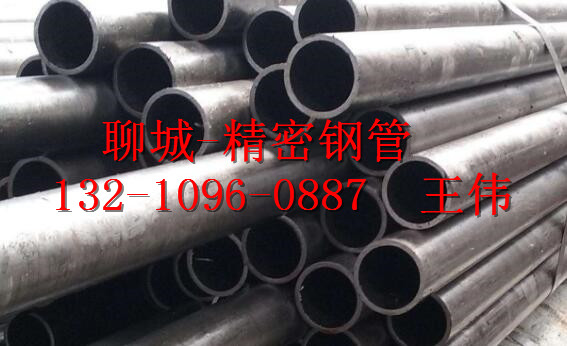 84*6.5精密钢管价格 宝钢产精密无缝管&nbsp;&nbsp;84*6.5价格