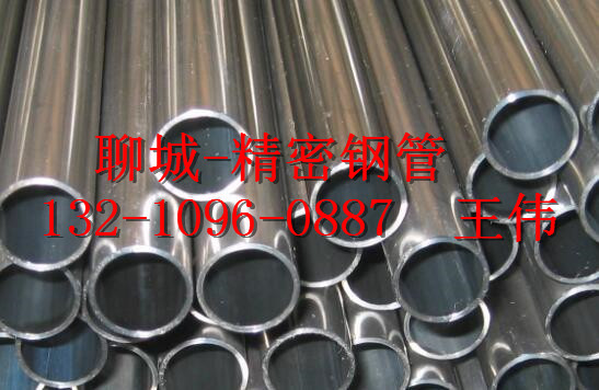 55*8精密钢管加工 定做精密无缝管&nbsp;&nbsp;55*8加工 定