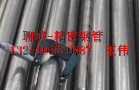 60*2.5精密钢管厂家 生产精密无缝管