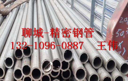 71*820#精密钢管厂家 生产定做精密无缝管