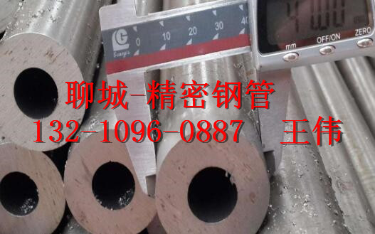 18*6精密钢管出口包装 现货精密无缝管&nbsp;&nbsp;18*6出口包装