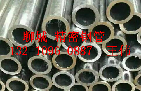 20#精密钢管54x5厂家 切割零售精密无缝管